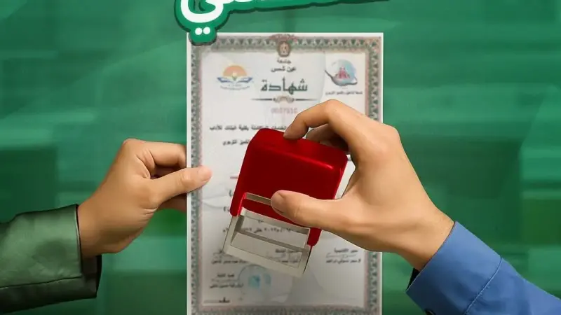 خدمة التصديق القنصلي من ”البريد المصري” بالتعاون مع ”وزارة الخارجية.. خطوة جديدة لتسهيل حياة المواطنين داخل مصر وخارجه