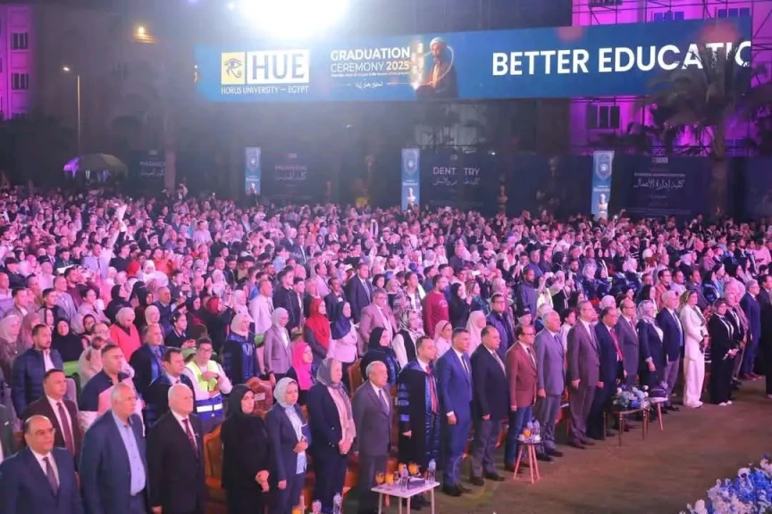 محافظ دمياط يشارك باحتفالية تخرج طلاب جامعة حورس 2025