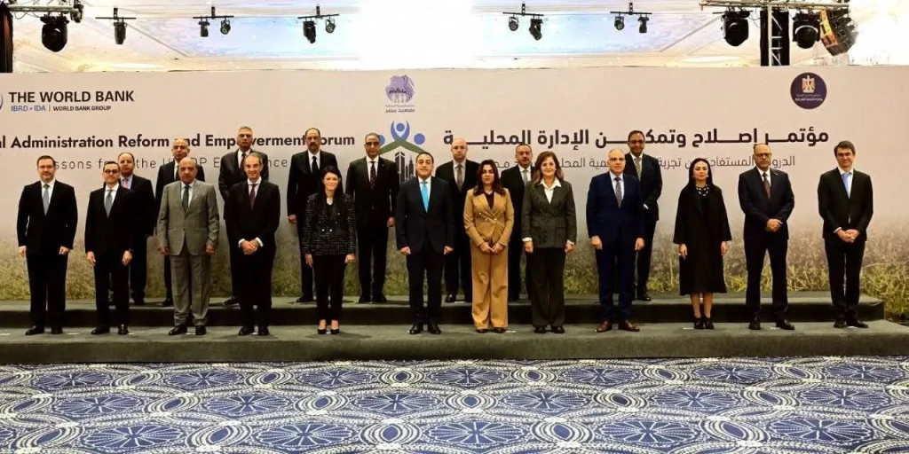 محافظ أسوان يشارك فى المؤتمر الوطنى رفيع المستوى بعنوان إصلاح وتمكين الإدارة المحلية