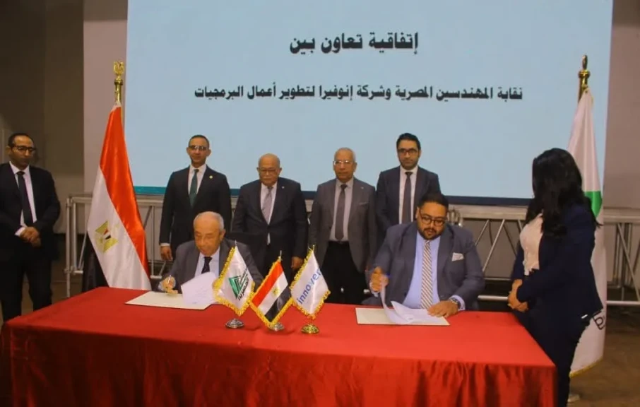 توقيع بروتوكول تعاون لتدريب 10 آلاف مهندس على الأمن السيبراني