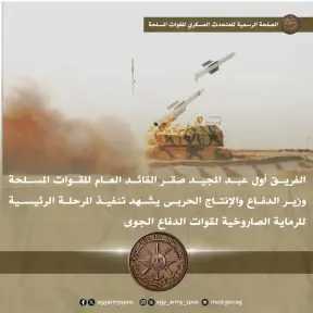 وزير الدفاع والإنتاج الحربى يشهد تنفيذ المرحلة الرئيسية للرماية الصاروخية لقوات الدفاع الجوى