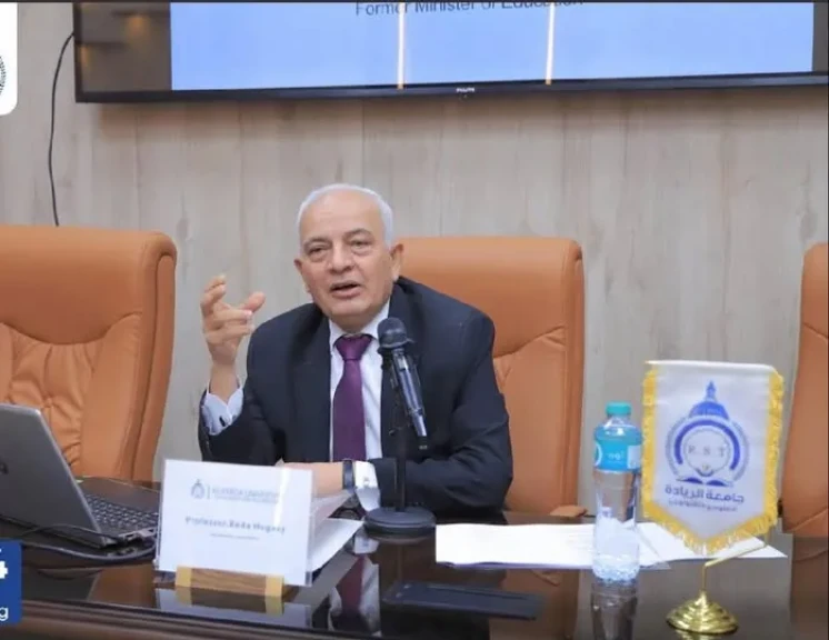 الدكتور رضا حجازي: التعلم النشط هو مستقبل التعليم.. وجامعة الريادة تواصل تنمية قدرات أعضاء هيئة التدريس وتطبيق منهج المشروعات