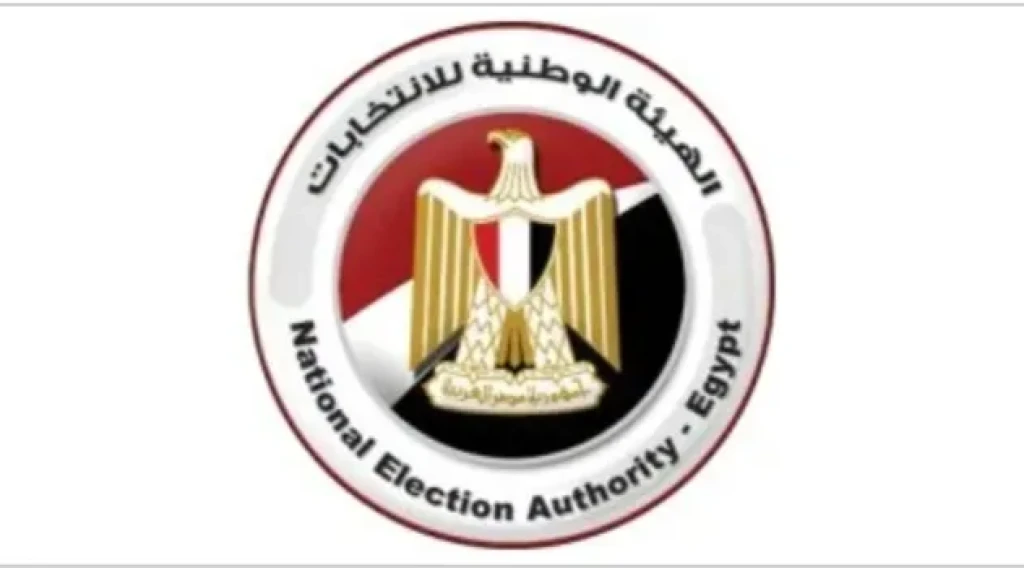 بدء مؤتمر الهيئة الوطنية لإطلاع الرأي العام على الانتخابات بالدوائر الملغاة