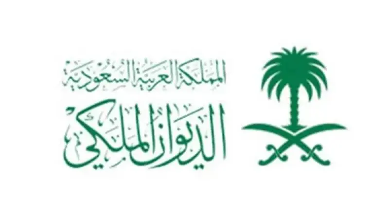 الديوان الملكي السعودي: وفاة صاحب السمو الأمير عبدالله بن فهد بن عبدالله بن عبدالعزيز بن مساعد بن جلوي آل سعود