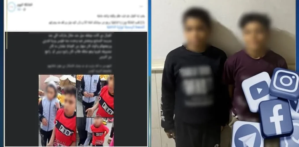 الداخلية:كشف ملابسات واقعة قيام طفلين بسرقة طفل آخر بالاكراه بالقليوبية