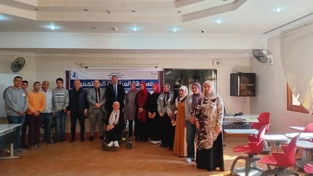 جامعة كفر الشيخ تنظم مسابقة المبادرات المجتمعية بمشاركة كليات الجامعة