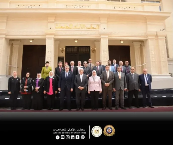 الأعلى للجامعات أول جهة وطنية في مصر تحصل على شهادة الحوكمة ونظام إدارة المعرفة باعتماد المجلس الوطني للاعتماد (EGAC)