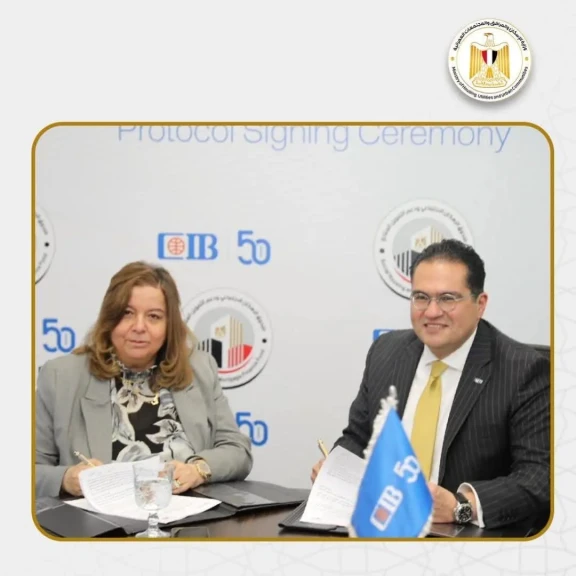 الاسكان : توقع بروتوكول تعاون بين صندوق الإسكان الاجتماعي ودعم التمويل العقاري والبنك التجاري الدولي  CIB