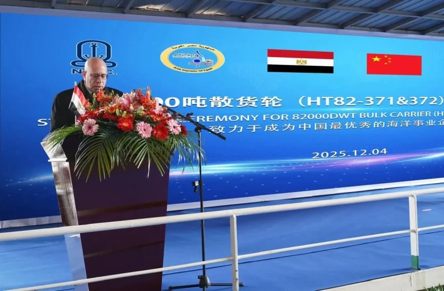 وزارة النقل تحتفل بإنجاز هام في مسيرة  تحديث الأسطول التجاري المصري