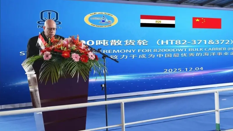 وزارة النقل تحتفل بإنجاز هام في مسيرة  تحديث الأسطول التجاري المصري