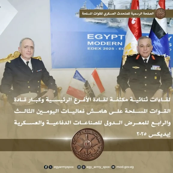 المتحدث العسكرى :  لقاءات ثنائية مكثفة لقادة الأفرع الرئيسية وكبار قادة القوات المسلحة