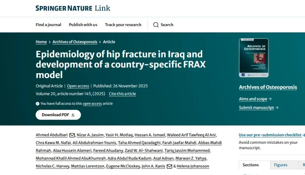 فريق بحثي في كلية طب المستنصرية ببغداد ينشر بحث علمي مشترك حول علم الأوبئة لكسر الورك في مجلة عالمية رصينة
