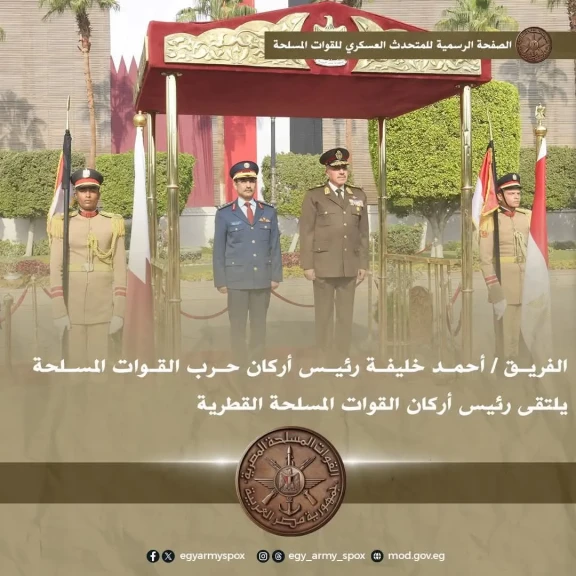 رئيس أركان حرب القوات المسلحة المصرية يلتقى نظيره رئيس الأركان القطري