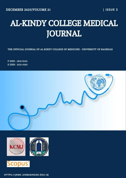 تدريسي في كلية طب المستنصرية ببغداد ينشر بحث علمي مشترك حول التقييم الشعاعي لزاوية الكتف الحرجة وزاوية الكتف الجانبية في مجلة رصينة
