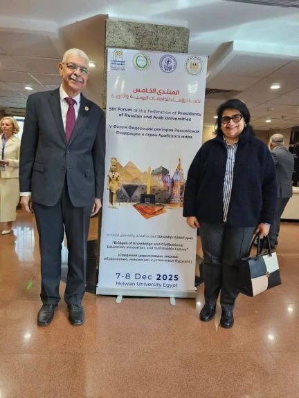 رئيس جامعة المنوفية يشهد فعاليات المنتدى الخامس لاتحاد رؤساء الجامعات الروسية والعربية