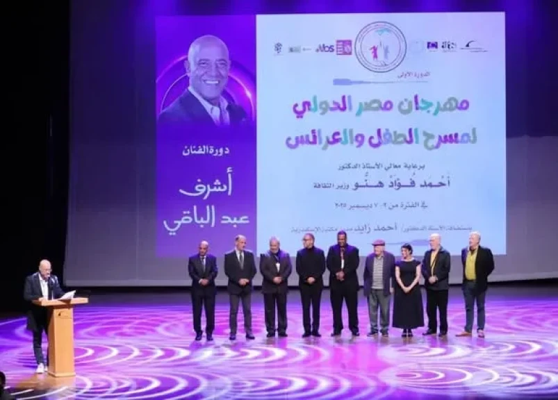 فرقة القاهرة للعرائس المصرية تكتسح جوائز مهرجان مصر الدولي لمسرح الطفل والعرائس