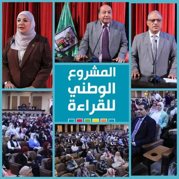 جامعة القاهرة : ندوة تثقيفية للطلاب مع انطلاق فعاليات الموسم الخامس للمشروع الوطني للقراءة للعام 2026/2025