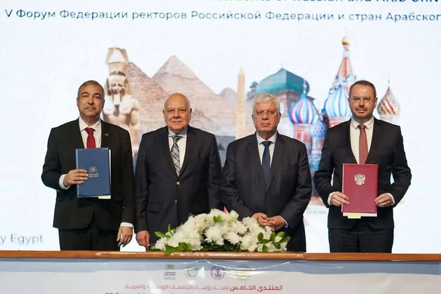 وزارتا التعليم العالي المصرية والروسية توقعان عددًا من الاتفاقات لتوسيع الشراكة العلمية والأكاديمية بين البلدين