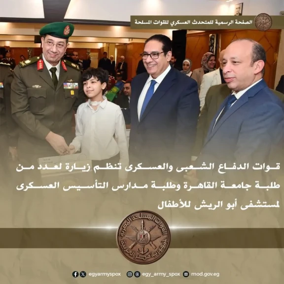 قوات الدفاع الشعبى والعسكرى تنظم زيارة لعدد من طلبة جامعة القاهرة وطلبة مدارس التأسيس العسكرى لمستشفى أبو الريش للأطفال