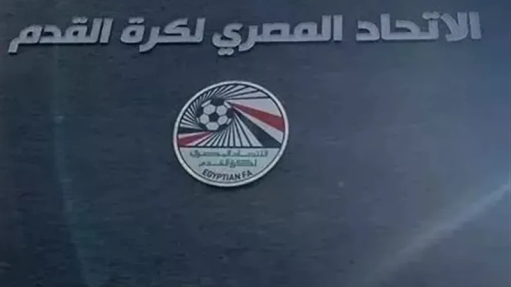 رسميا.. اتحاد الكرة يرفض إقامة أنشطة دعم “المثلية” خلال مباراة مصر وإيران بكأس العالم