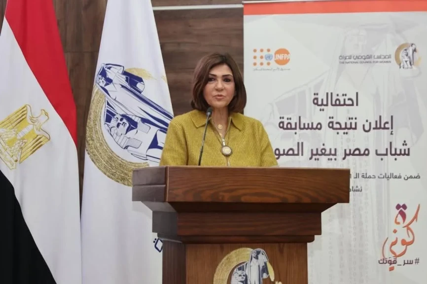 لجنة الاعلام بالقومي للمرأة تعلن نتائج مسابقة شباب مصر بيغيّر الصوره