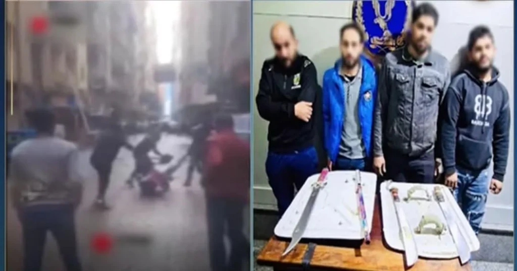 الداخلية:ضبط المتهمين في مقطع فيديو بمشاجرة بالأسلحة البيضاء بالإسكندرية