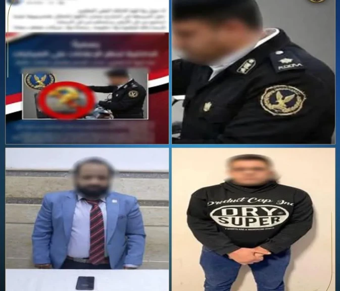 الداخلية:ضبط أحد الأشخاص لقيامه بنشر صورة مفبركة لفرض غرامات علي سائقي توصيل الطلبات