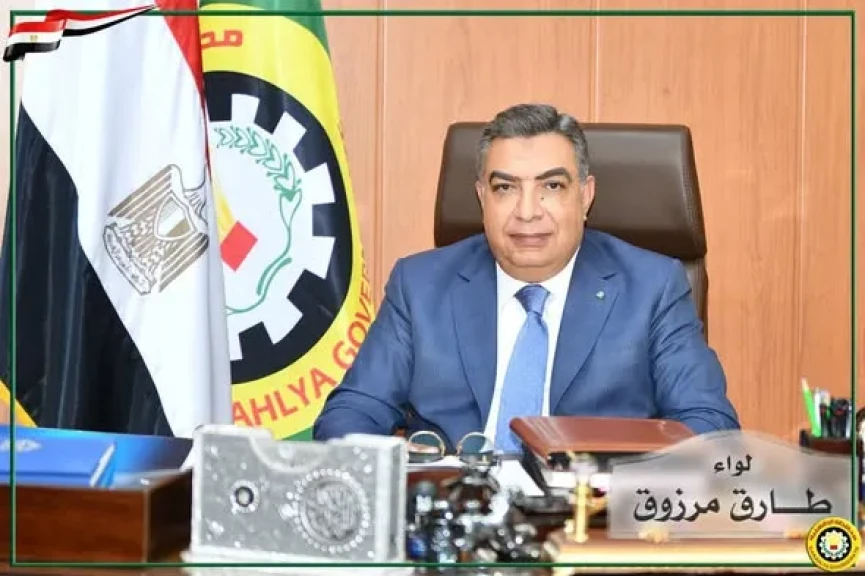 محافظ الدقهلية يهنئ أبناء الدقهلية الفائزين في المسابقة العالمية للقرآن الكريم