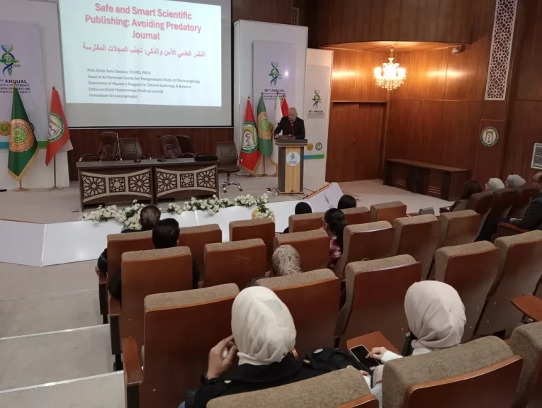 كلية طب المستنصرية ببغداد تقيم ورشة عمل عن النشر العلمي الآمن والذكي