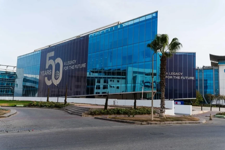 البنك التجارى الدولى يعزز ريادته في دعم رائدات الأعمال بإطلاق برنامج تمكين المرأة في قطاع الأعمال بالتعاون مع EBRD