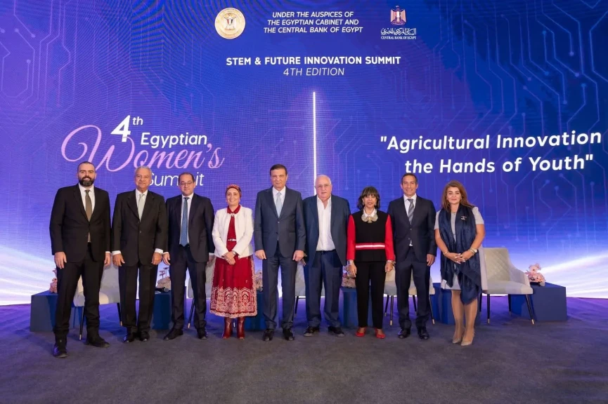 المصرية للاتصالات ترعى مبادرة قمة المرأة المصرية لدعم المرأة والشباب في مجالات التكنولوجيا والعلوم والابتكار