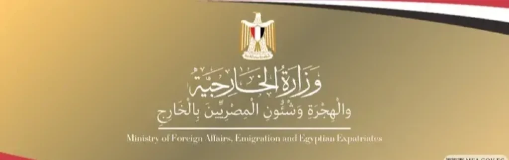 مصر تدين بأشد العبارات الهجمات علي مقر بعثة الأمم المتحدة لحفظ السلام بمدينة كدوقلي في السودان