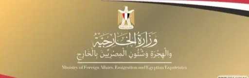 مصر تدين بأشد العبارات الهجمات علي مقر بعثة الأمم المتحدة لحفظ السلام بمدينة كدوقلي في السودان