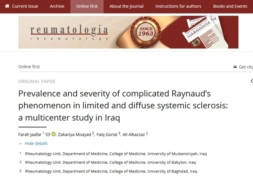 تدريسية في كلية طب المستنصرية ببغداد تنشر بحث علمي عن انتشار وشدة ظاهرة رينود المعقدة في التصلب الجهازي المحدود والمنتشر