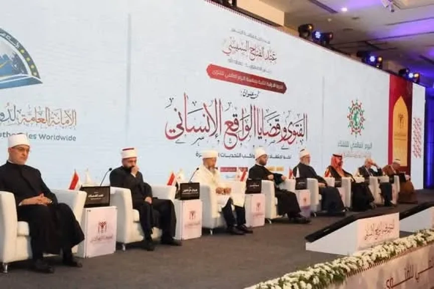 نيابة عن رئيس الوزراء: وزير الأوقاف يشارك في الجلسة الافتتاحية للندوة العالمية الثانية لدار الإفتاء المصرية بعنوان الفتوى وقضايا الواقع الإنساني