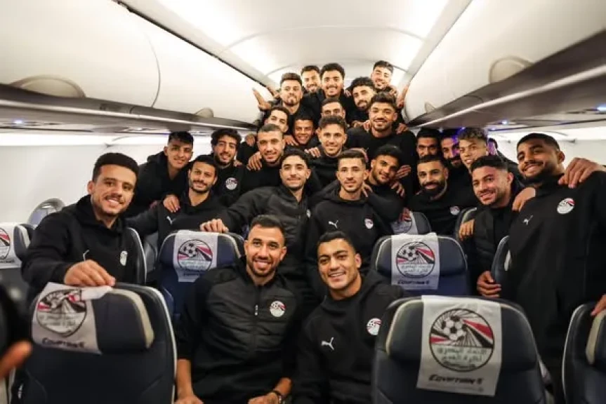 منتخب مصر يغادر للمغرب استعدادا للمشاركة في بطولة كأس الأمم الأفريقية