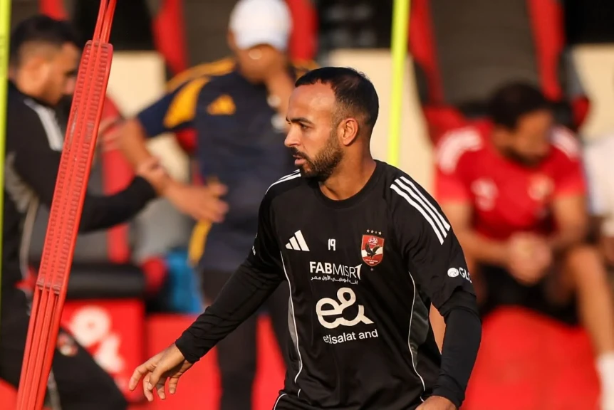 برنامج علاجي لأفشة لاعب الأهلي للتخلص من آلام السمانة
