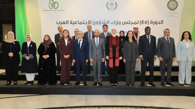 وزيرة التضامن الاجتماعي تشارك في أعمال الدورة الـ45 لمجلس وزراء الشؤون الاجتماعية