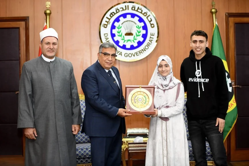 محافظ الدقهلية يكرم أبناء الدقهلية الفائزين في المسابقة العالمية للقرآن الكريم