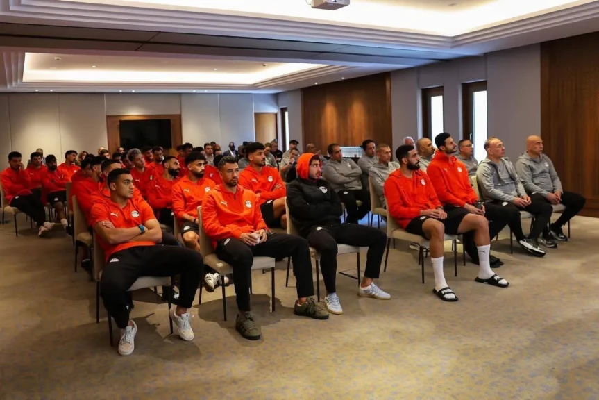 كاف يعقد اجتماعًا تنظيميًا لمنتخب مصر قبل انطلاق بطولة كأس الأمم الأفريقية