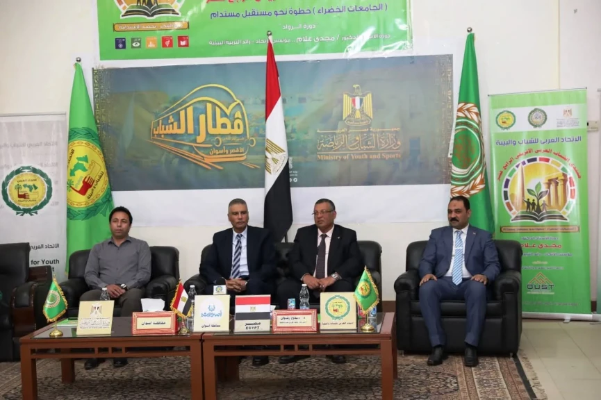 محافظ أسوان يشيد بمبادرة جامعة العبور لإهداء 10 منح دراسية لأبناء المحافظة