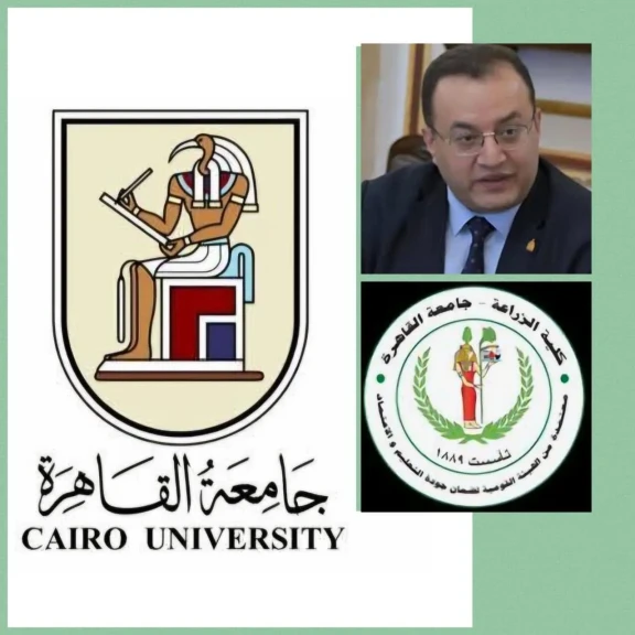 جامعة القاهرة تستضيف الدورة الزراعية الأربعين مصريًا والأولى أفرو-عربيًا