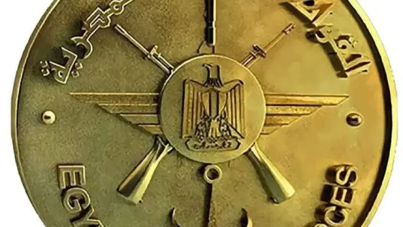 عاجل|القوات المسلحة المصرية تنفي بشكل قاطع مزاعم بشأن منح ضباط بالقوات المسلحة أى إمتيازات بالمخالفة لأحكام الدستور والقانون