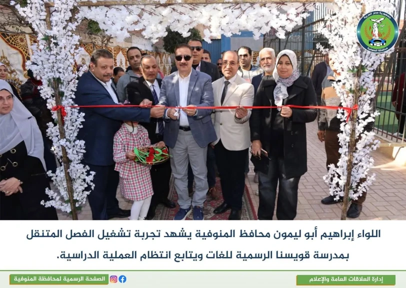 محافظ المنوفية يتفقد أعمال تطوير الحملة الميكانيكية  بقويسنا