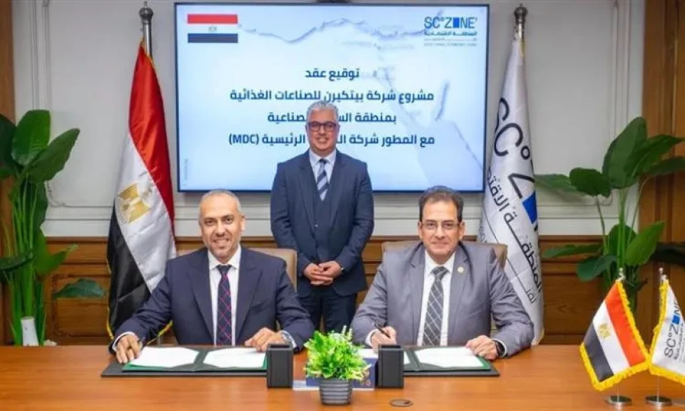 ”اقتصادية قناة السويس” توقع عقد إنشاء مشروع ”بيتكيرن” للصناعات الغذائية