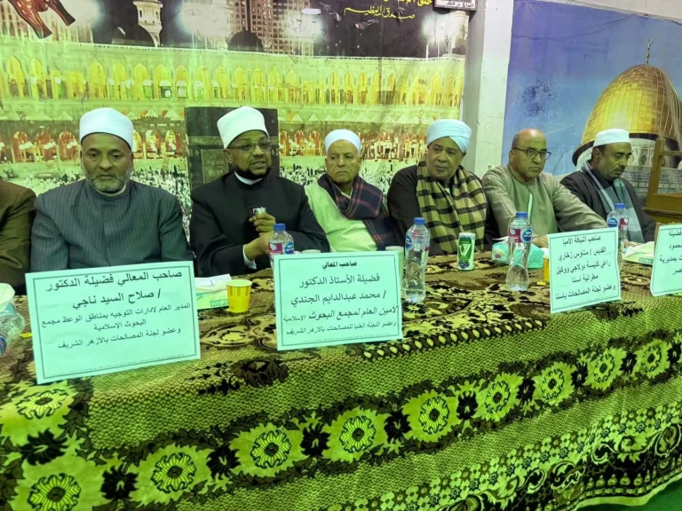 أمين (البحوث الإسلاميّة) يلتقي أجواد المصالحات الأهليّة بإسنا لتنسيق الصّلح في قضايا الثأر