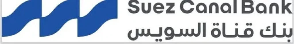 بنك قناة السويس يحصد أربع جوائز دولية من Gazet International Awards 2025