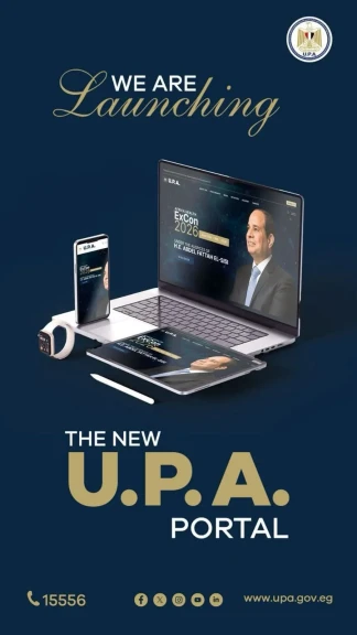 رئيس الهيئة المصرية للشراء الموحد يعلن إطلاق بوابة هيئة الشراء الموحد الرقمية