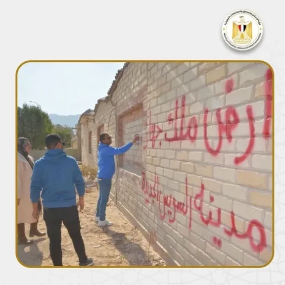 جهاز مدينة السويس الجديدة يسترد أراضٍ بالحي الصناعي الأول بقيمة 24.6 مليون جنيه