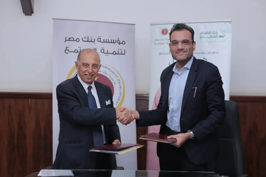 مؤسسة بنك مصر لتنمية المجتمع وبنك الطعام يوقعان بروتوكول تعاون مشترك